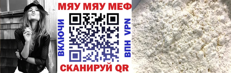 Купить закладку ГАШ  Конопля  СОЛЬ  МЕФ  Кокаин  Кремёнки