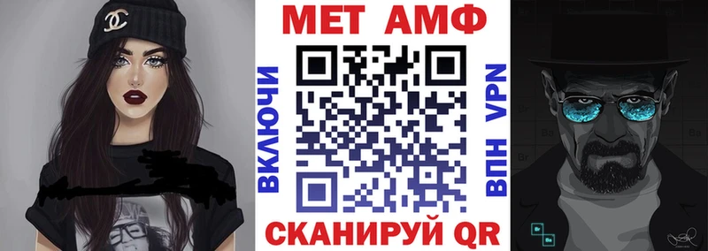 Купить  Кремёнки  Amphetamine VHQ 