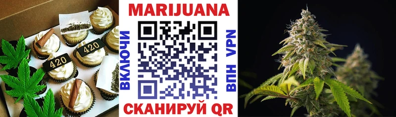 Canna-Cookies марихуана  Купить где  Кремёнки 