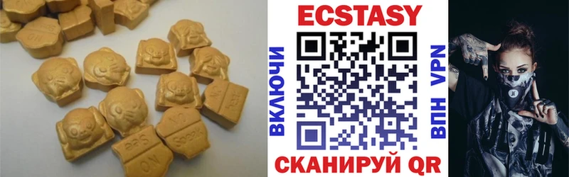 Экстази 280мг  Купить  Кремёнки 