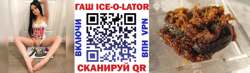 ГАШИШ индика сатива Кремёнки
