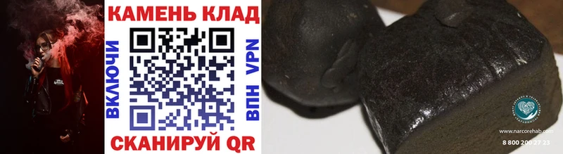 Купить закладки  Кремёнки  Гашиш хэш 