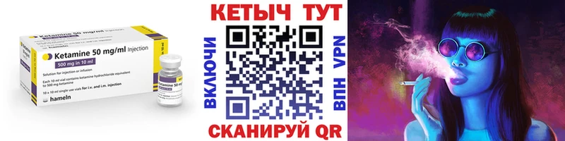 Купить закладки  Кремёнки  Кетамин ketamine 