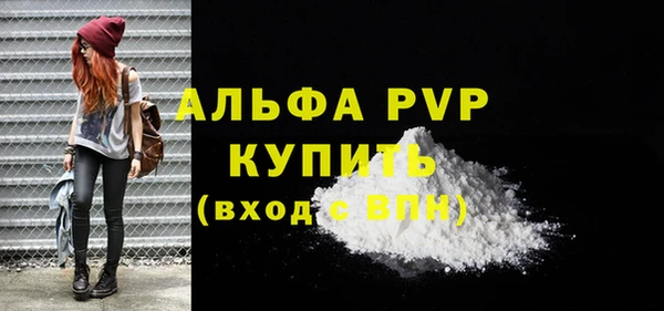 мет Нефтегорск