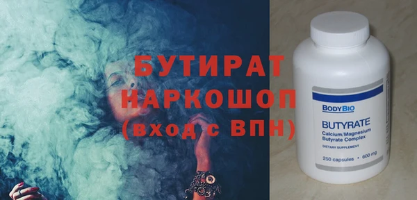 мет Нефтегорск