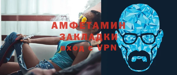 соль ск Вязники