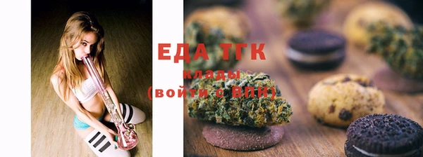 альфа пвп Нефтекумск