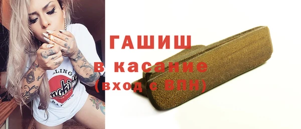 первитин Вязьма