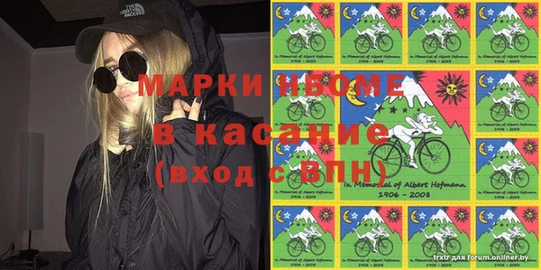 мет Нефтегорск
