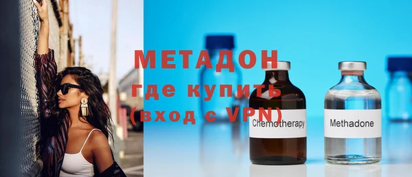 альфа пвп Нефтекумск