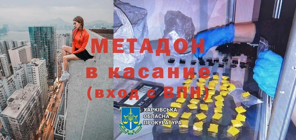 прущий лед Волосово
