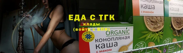 соль ск Володарск