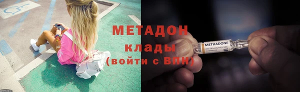 альфа пвп Нефтекумск