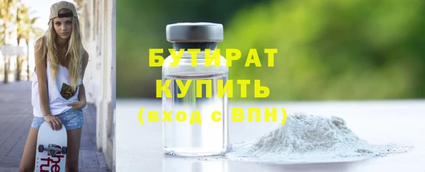 первитин Вязьма
