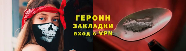 первитин Нея