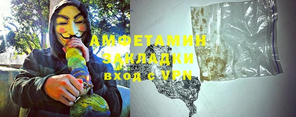 стаф Волоколамск