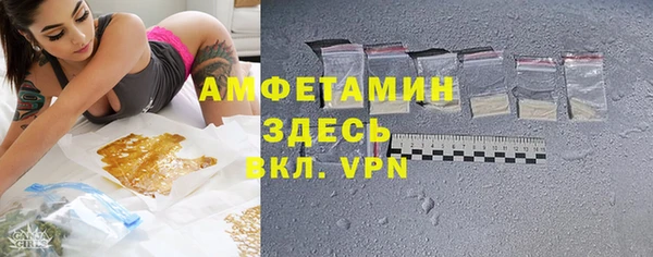 соль ск Володарск