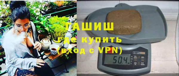первитин Вязьма