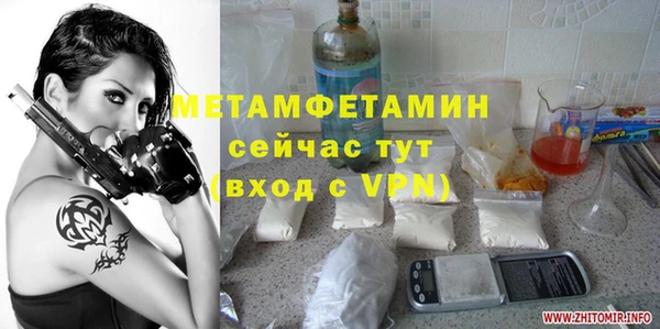 альфа пвп Нефтекумск