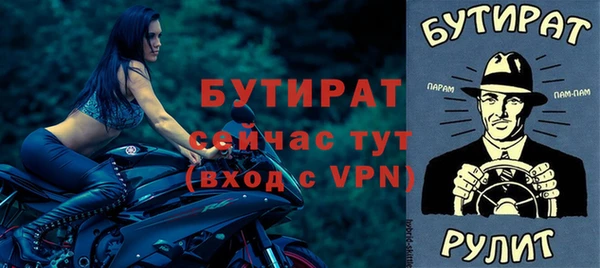 стаф Волоколамск
