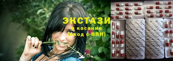 стаф Волоколамск