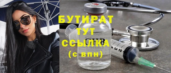 прущий лед Волосово