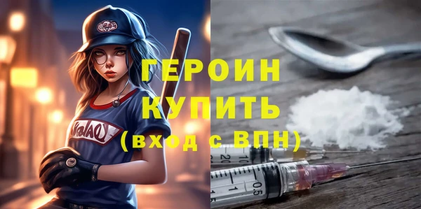 первитин Вязьма
