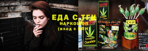 соль ск Вязники
