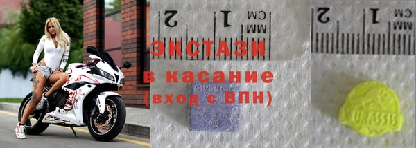 стаф Волоколамск