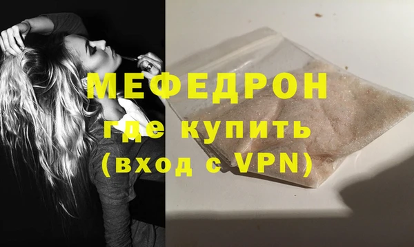 первитин Нея