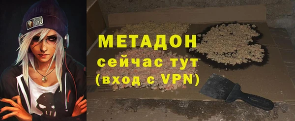альфа пвп Нефтекумск