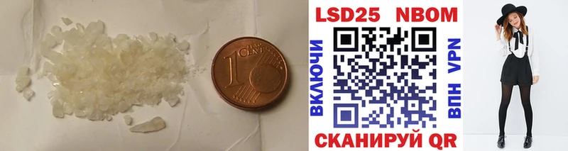 LSD-25 экстази ecstasy  Купить где  Кремёнки 