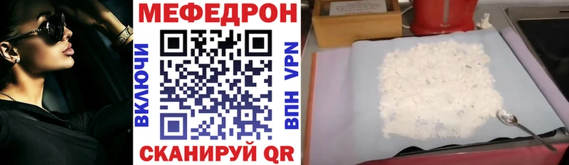 Купить закладки  Кремёнки  МЯУ-МЯУ VHQ 