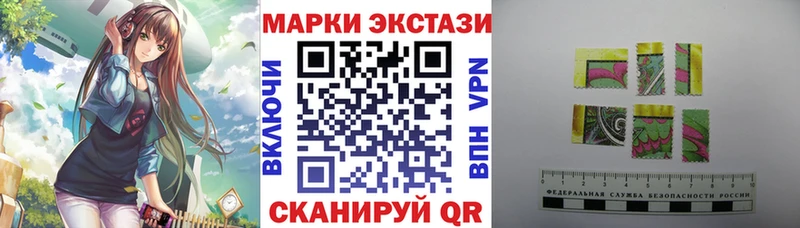 Марки 25I-NBOMe 1,8мг  Купить где  Кремёнки 